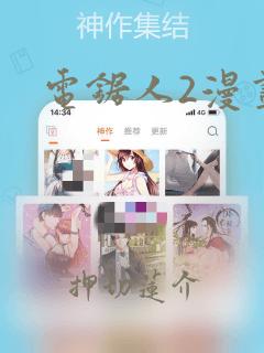王者接单软件applink