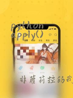 python apply()