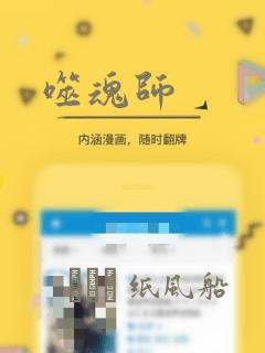 噬魂师：结局+番外