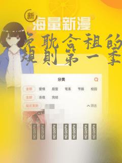 python的