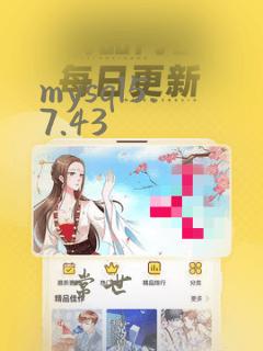 mysql5.7.43