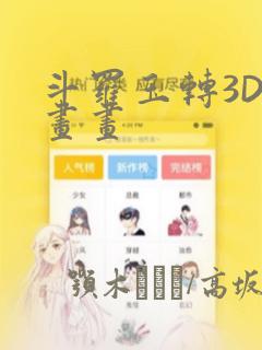 新西兰初中留学费用一年多少人民币