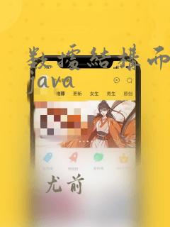 数据结构面试题java