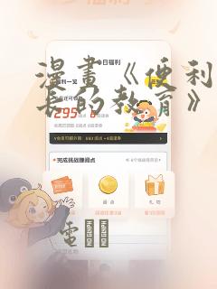 鬼灭之刃第三季免费播放免费阅读