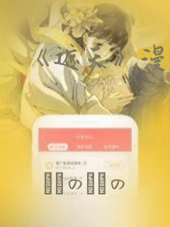 《遮天》漫画：结局+番外