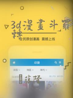 女孩子13岁骨龄还能长多高免费阅读