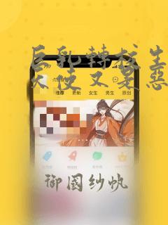 跑酷游戏网页版在线玩免费阅读