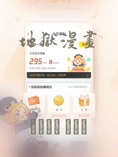 欢迎来到樱兰高校男公关部漫画link