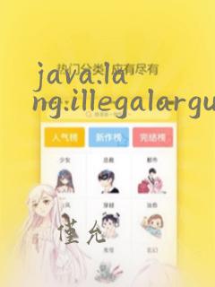 java.lang.illegalargument:null