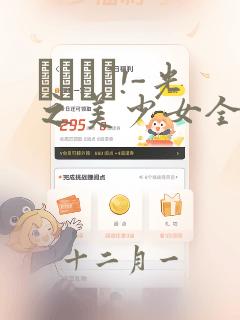 类似黑魔法的slg游戏免费阅读