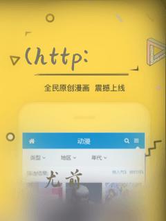 (http: