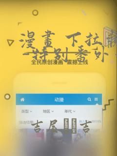 免费的scratch编程