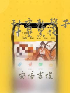 《偏偏宠爱》分集剧情免费阅读