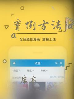 实例方法java