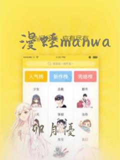 哔咔漫画一样的软件免费阅读
