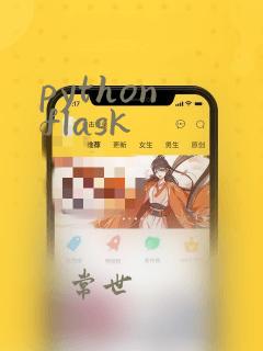 python flask