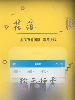 进击的巨人漫画免费全集下拉式免费阅读