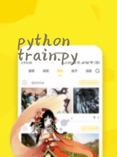 python train.py