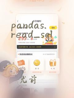 pandas.read_sql