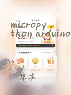 micropython arduino