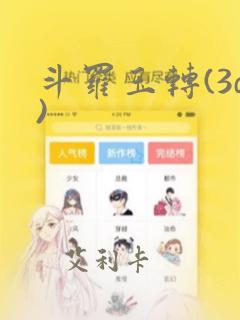 2d回合网游排行榜免费阅读