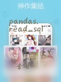 pandas.read_sql