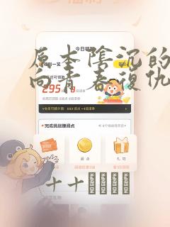我的极品老婆全文阅读免费阅读免费阅读