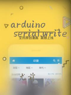 arduino serial.write