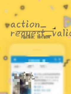 action_request_validation_exception