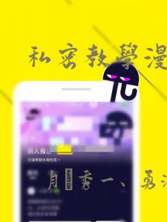 免费在线漫画羞羞的铁拳免费阅读