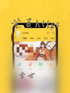 首页https