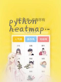 python heatmap
