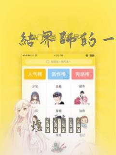 苏丹的游戏娜依拉免费阅读