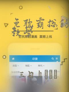 .py免费阅读