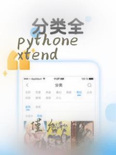 pythonextend