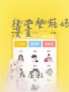 杭州实验外国语学校学费多少