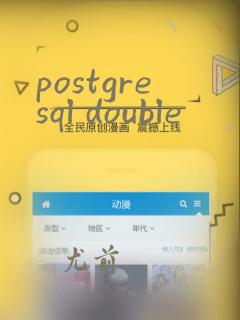 postgresql double