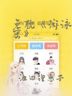 万古神帝在线阅读全文免费无弹窗