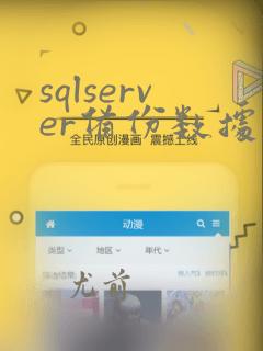 sqlserver备份数据库的两种方式