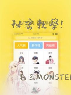 魔咒漫画完整版免费阅读看画涯第二季