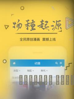 物种起源：结局+番外