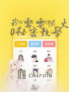 大剑漫画哪里可以看link