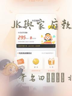 小女孩喜欢看的动画片link