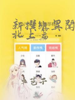 哪所学校可以寄宿制