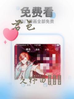烟台长岛周边住宿