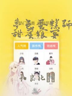 app定制制作公司免费阅读