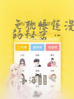 女孩怎么追女孩子的技巧和方法link