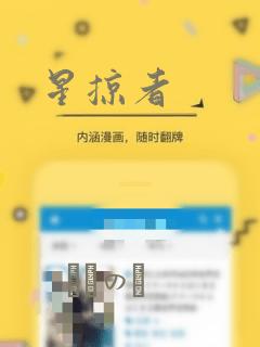 天官赐福漫画免费在哪里看
