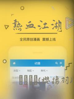 这人可不是我男友漫画免费下拉式