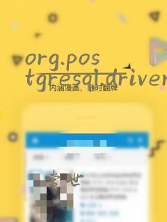 org.postgresql.driver